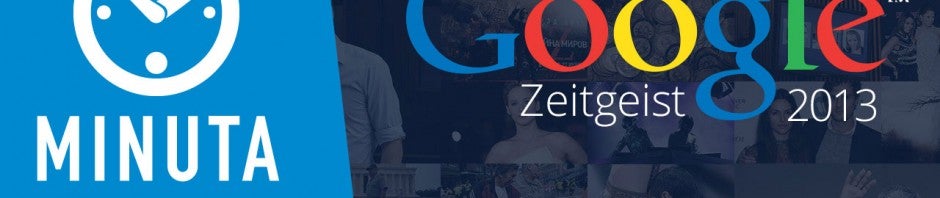 Minuta Softonic: Facebook, Cut the Rope 2, Tomb Raider i Google
