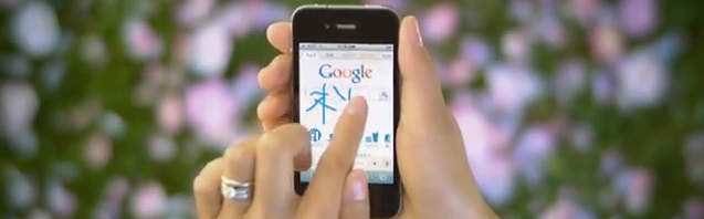 Escribe a mano lo que quieres buscar en Google
