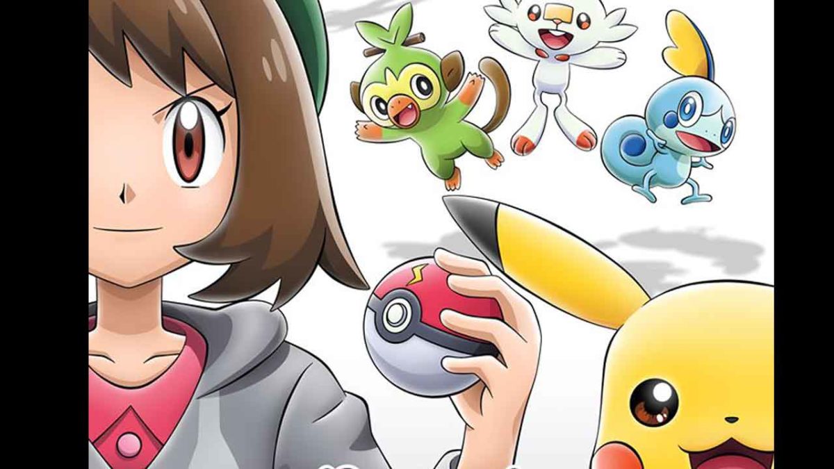 Este fan-póster nos hace desear un anime de Pokémon Espada y Escudo