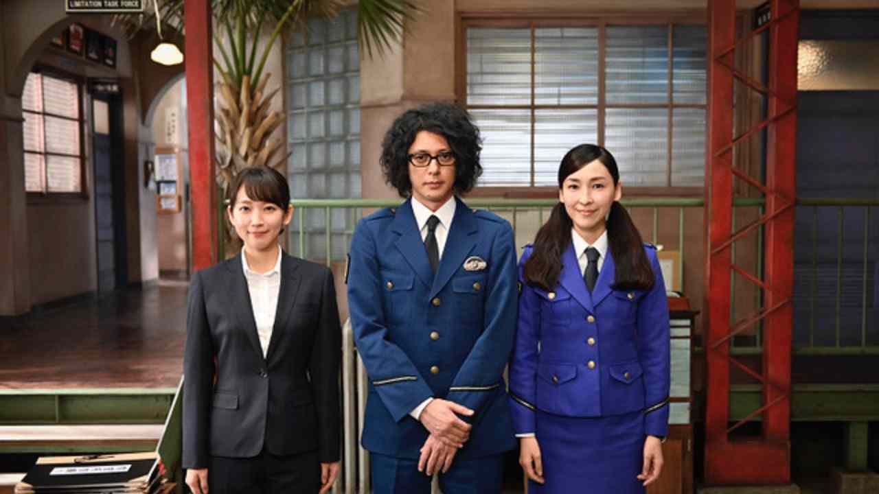 Time Limit Investigator en Netflix