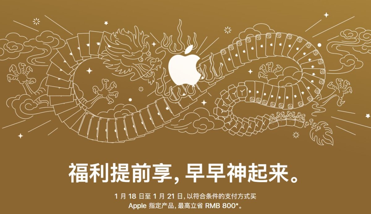 Apple en China rebaja precios