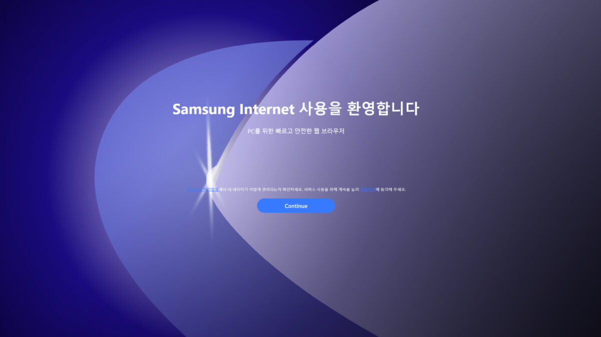 La historia de la app de Samsung misteriosa que desapareció de la Microsoft Store