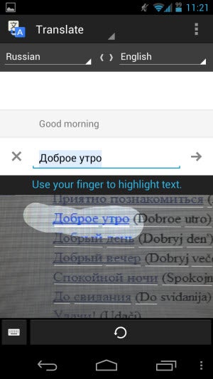 Google Translate Russian to English