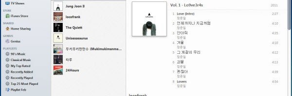 How to enable Menu Bar and Sidebar in iTunes 11