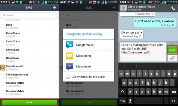 sms request