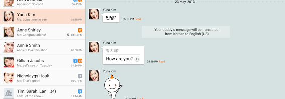 Samsung ChatON messenger for Android adds SMS support