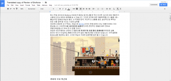 Google Docs Document translated post