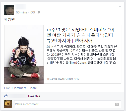 chrome facebook korean 
