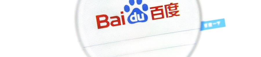 Getting Started: The Features of Baidu Browser