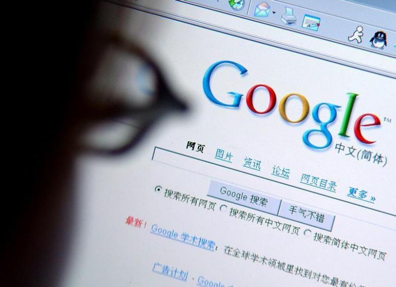 Chinese Google