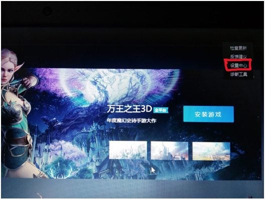 How to Change Gameloop Language in 5 Easy Steps