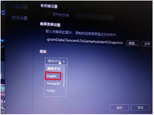 How to Change Gameloop Language in 5 Easy Steps