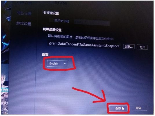 How to Change Gameloop Language in 5 Easy Steps