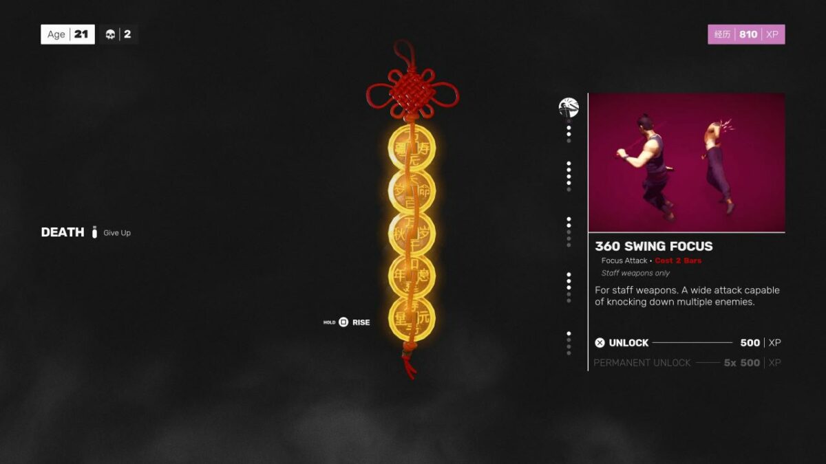 Sifu – the 6 best skills to permanently unlock first