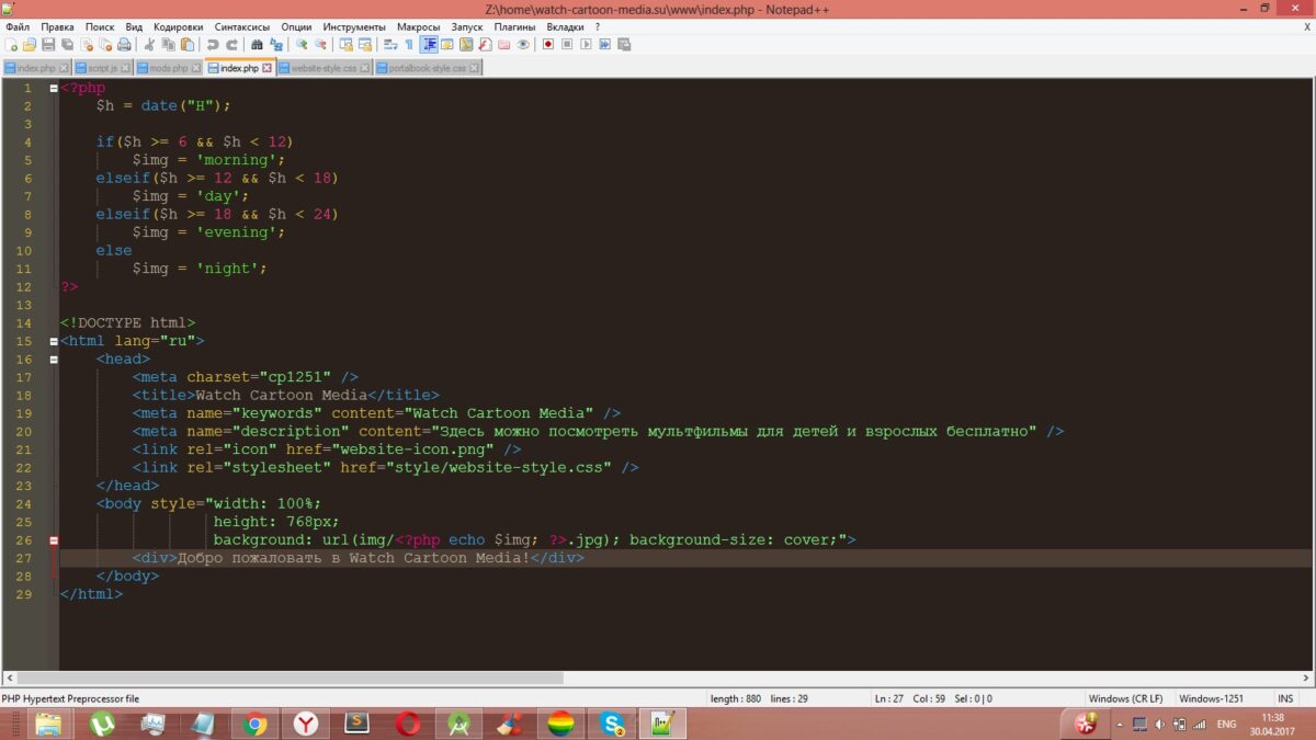Best 5 alternatives to NotePad++