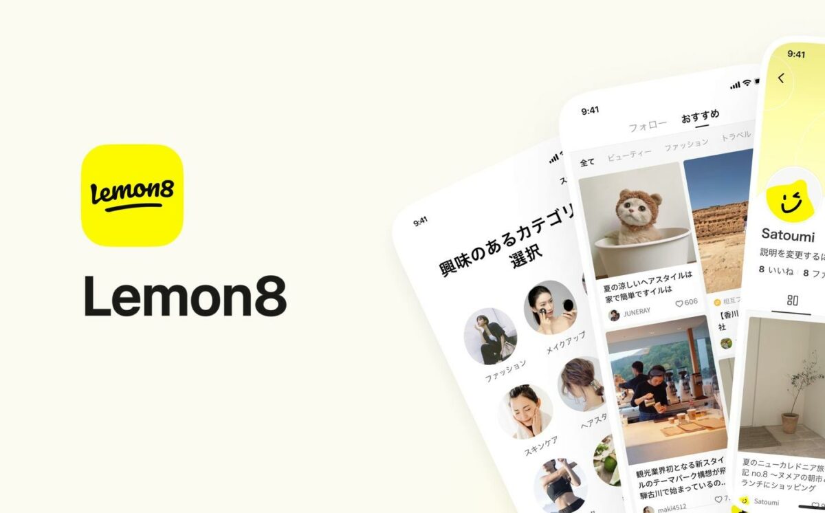 Revolutionize Your Social Media Presence: Tips for Posting on Lemon8