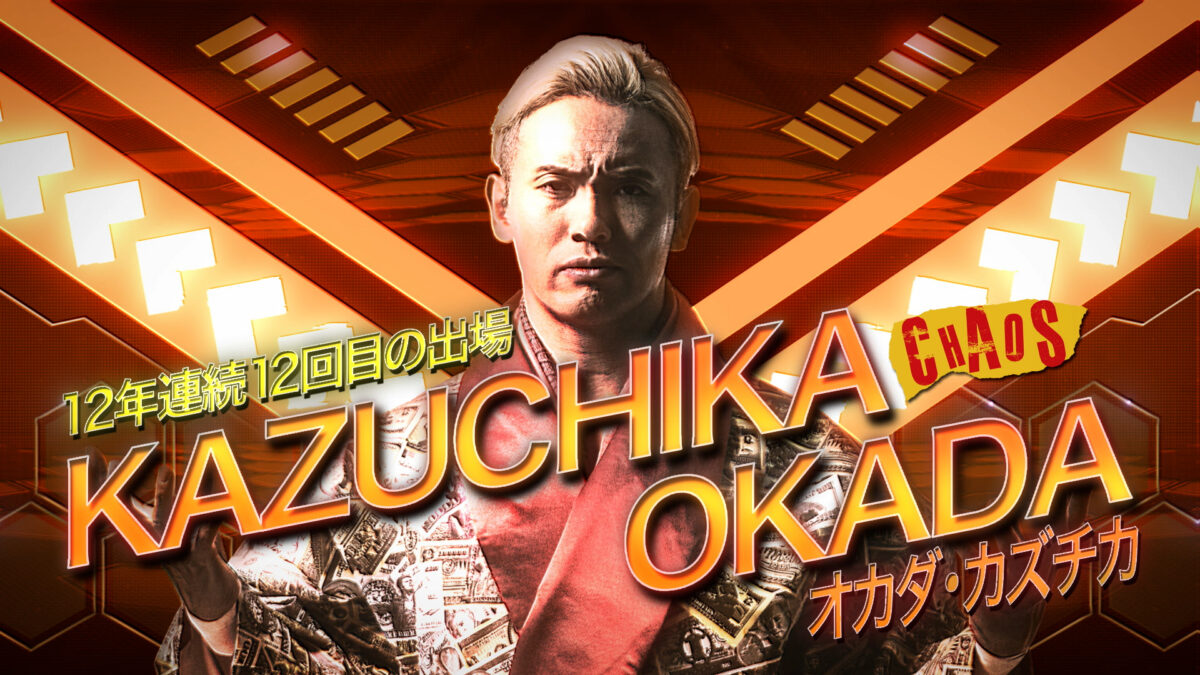 Feasting on Glory: Unraveling the Cake-Filled Extravaganza of Japan’s Month-Long Wrestling Tournament