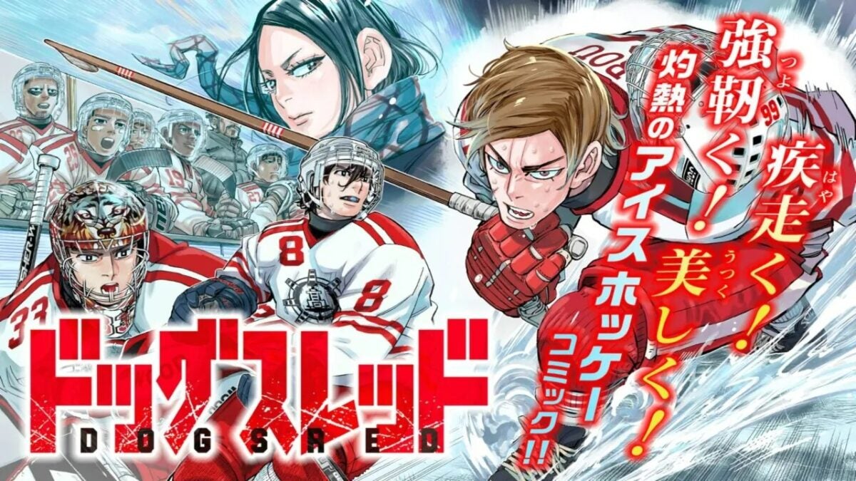 The creator of Golden Kamuy premieres a new manga on the Shonen Jump digital platform