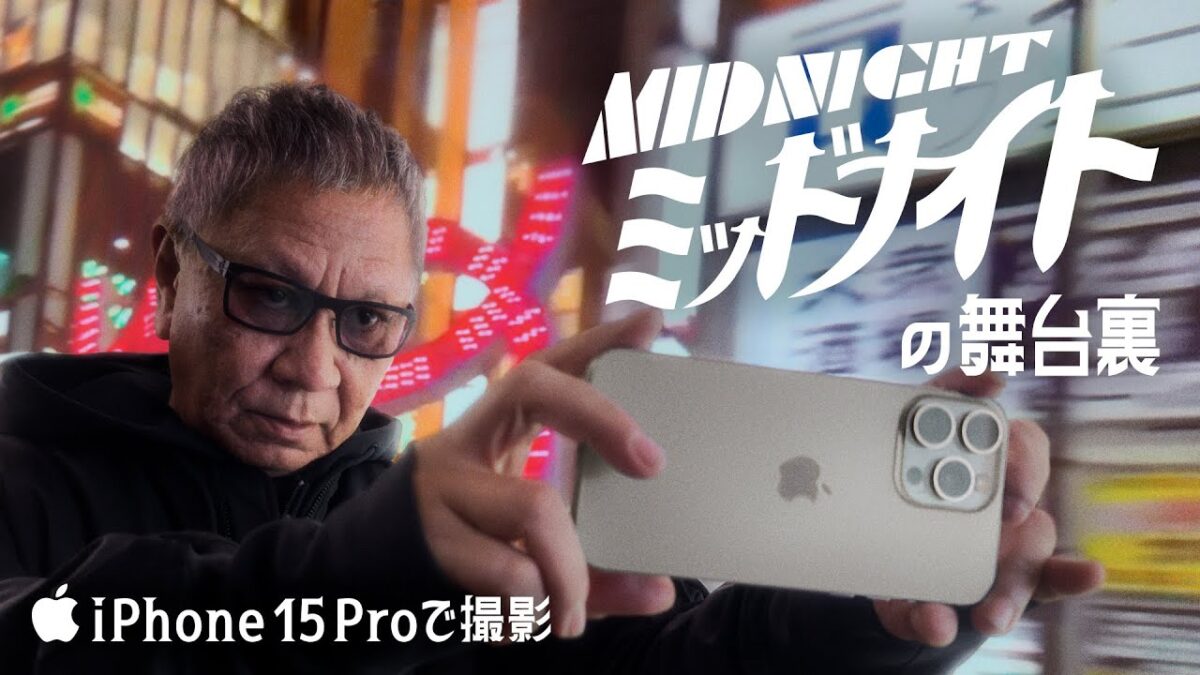This is how a successful director uses an iPhone 15 Pro to shoot a movie