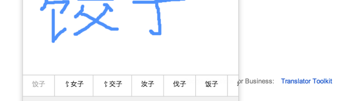 Google Traduttore: ora puoi scrivere a mano