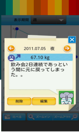 houfu new
