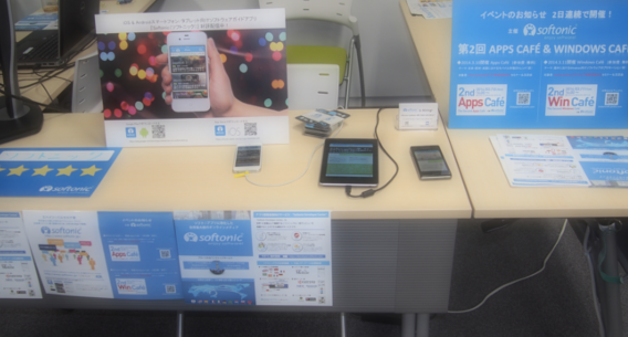 AppHack4