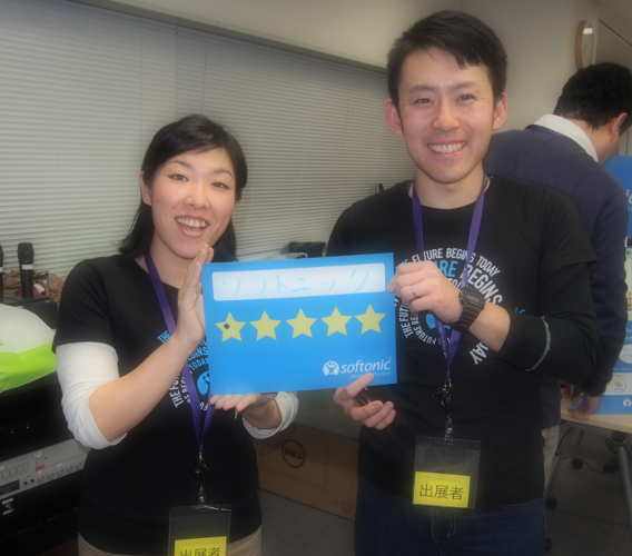 AppHack6