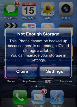 iphone2-2