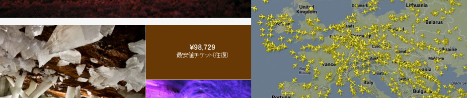 ゴールデンウィークだ！自宅にいながら旅行気分を満喫できるアプリ7選