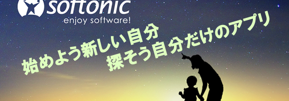「未来を選べるのは今、アメリカで挑戦することを決意」 大島孝子 ( @hatone )さんのとっておきアプリ「Umano」 [初めようキャンペーン:002]