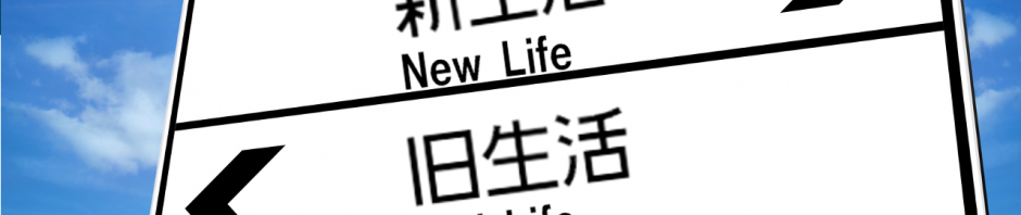【新生活ストレスに効く！】環境の変化に役立つアプリ8選