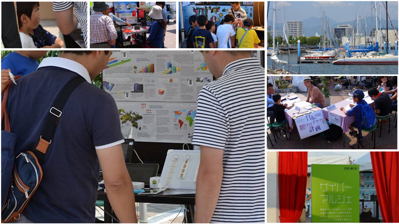 ソフトニックが5月24日・25日に静岡県清水港で開…