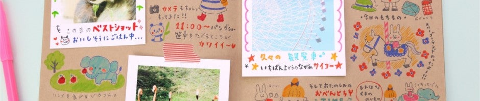 レコーディング・ダイエットやいいこと日記。日記アプリ7つの使い道