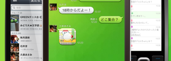 LINE の誕生日、愛に満ちた3年間 Happy Birthday!【@maskin】