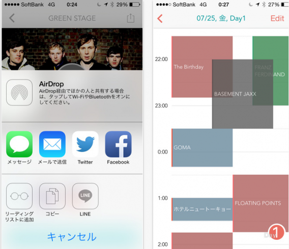 7-29-2014 1-12-34 PM