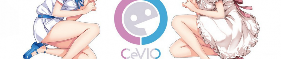 声に人間味を与えるのは「ゆらぎ」　表現力豊かな音声合成ソフトCeVIO