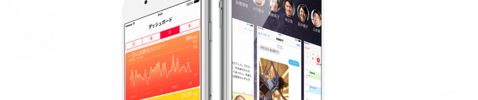 iPhone/iPadがアップデート　「iOS 8.1.2」で着信音削除のバグが解決