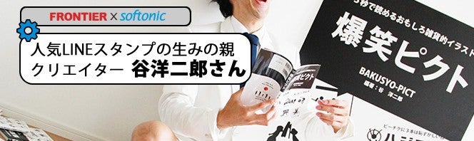 PC買いかえ 「すぐ立ち上げて、すぐ描ける!!! 本当に買います!」