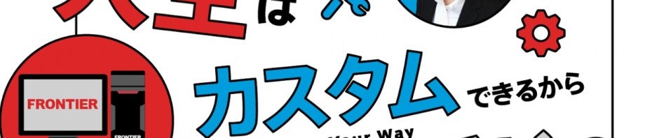 PC買いかえ 「大きな画面、映像も音もいい。公私共に使えそうです」