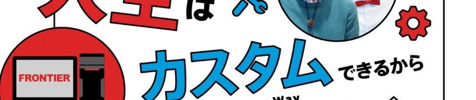 PC買いかえ 「修理代に悩まされていたけど・・・これで解決！コスパ最高」
