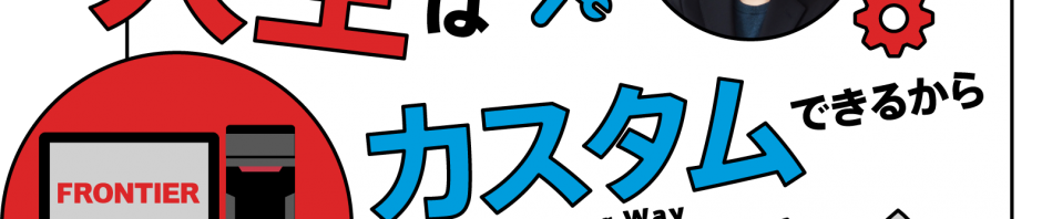 「誰かの人生を映してあげたい」 撮影現場で感動を演出