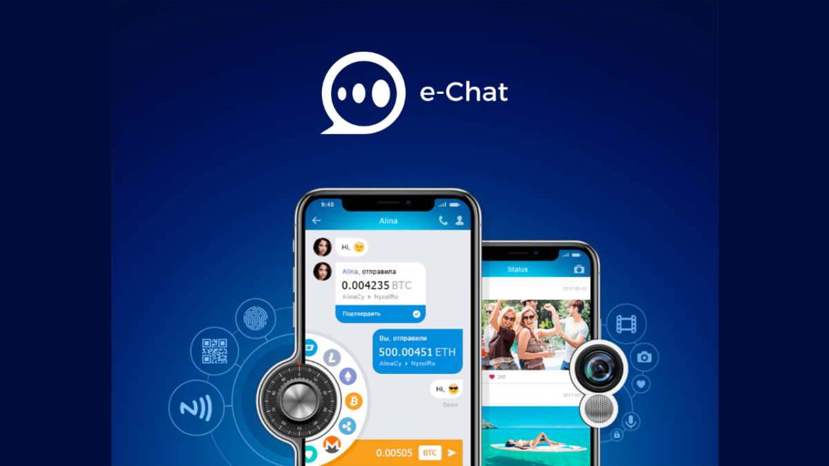 E-チャット　－　信頼のある出版社に高評価　－　ICOの第一段階、2週間以内に締切を迎える。