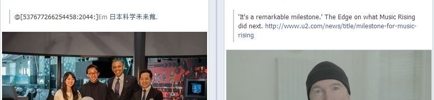 FB Newswire: a agência de notícias em tempo real do Facebook