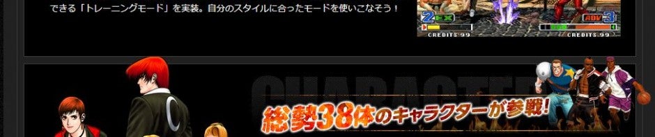 Clássico dos fliperamas, King of Fighters´98 chega para iOS e Android