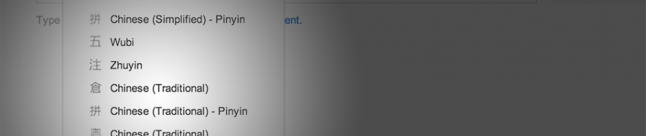 Google Translate Handschriftenerkennung funktioniert nicht auf dem iPad