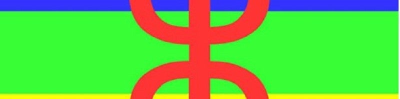 Découvrez le Tamazight sur votre mobile Android