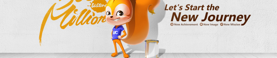 UC Browser: le navigateur web mobile dépasse les 500 millions d’utilisateurs