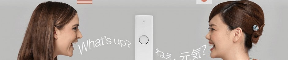 ILI-traductor