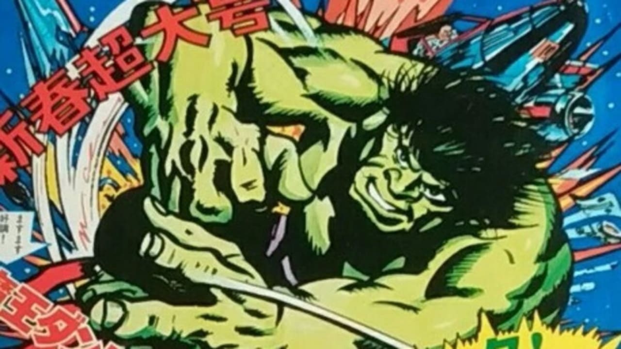 The unknown 'Hulk' manga in which its protagonist was… A survivor of Hiroshima!