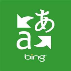 Bing Translater